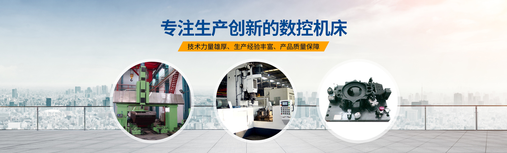 安(an)陽(yang)紅(hong)鋼(gang)機械裝(zhuang)備有(you)限(xian)公(gong)司